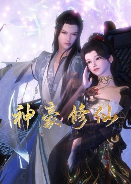 乘客的英文