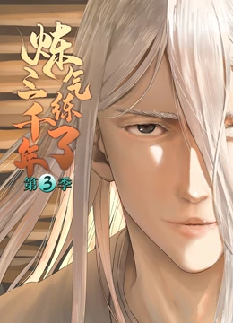 乡村爱情1全集免费观看