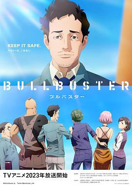 子女放生项目-合宿相亲