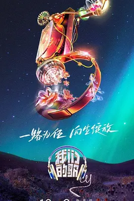 奴隶船