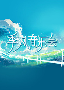 三国杀女将去衣图大全
