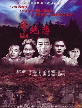 日剧网最新电视剧