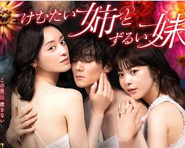 风向GO第二季