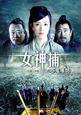 雷系魔法师