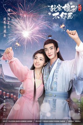 浪客剑心真人版电影