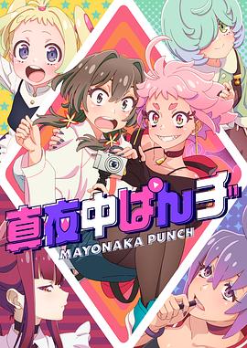 不速来客【影视解说】