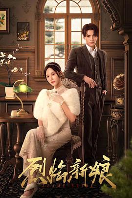 美女超模竟是绝命杀手