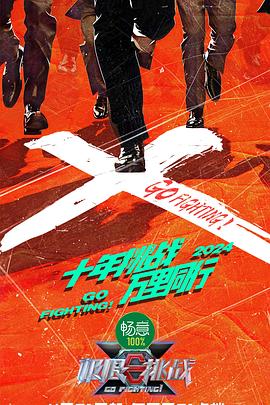 椅下有人