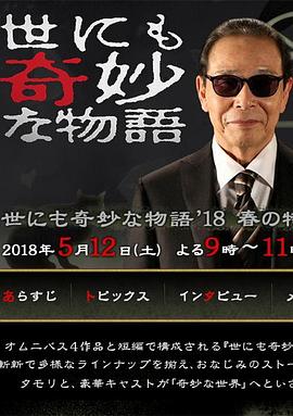 僵尸免费观看完整版高清电影