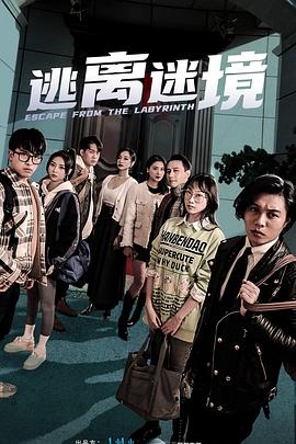 完蛋,抢来的状元郎是陛下